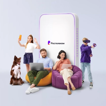 Технологии выгоды Ростелеком в&nbsp;посёлок Кенай (Хабаровский край)